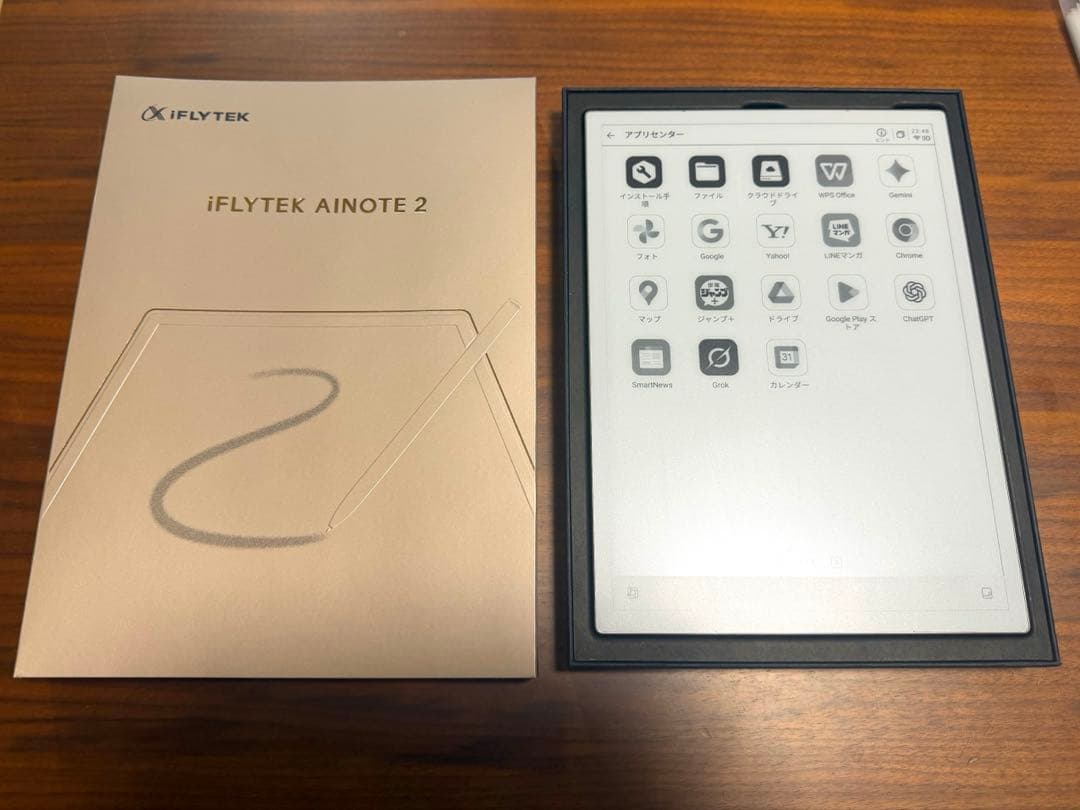 iFLYTEK AINOTE2 専用ケースカバーセット