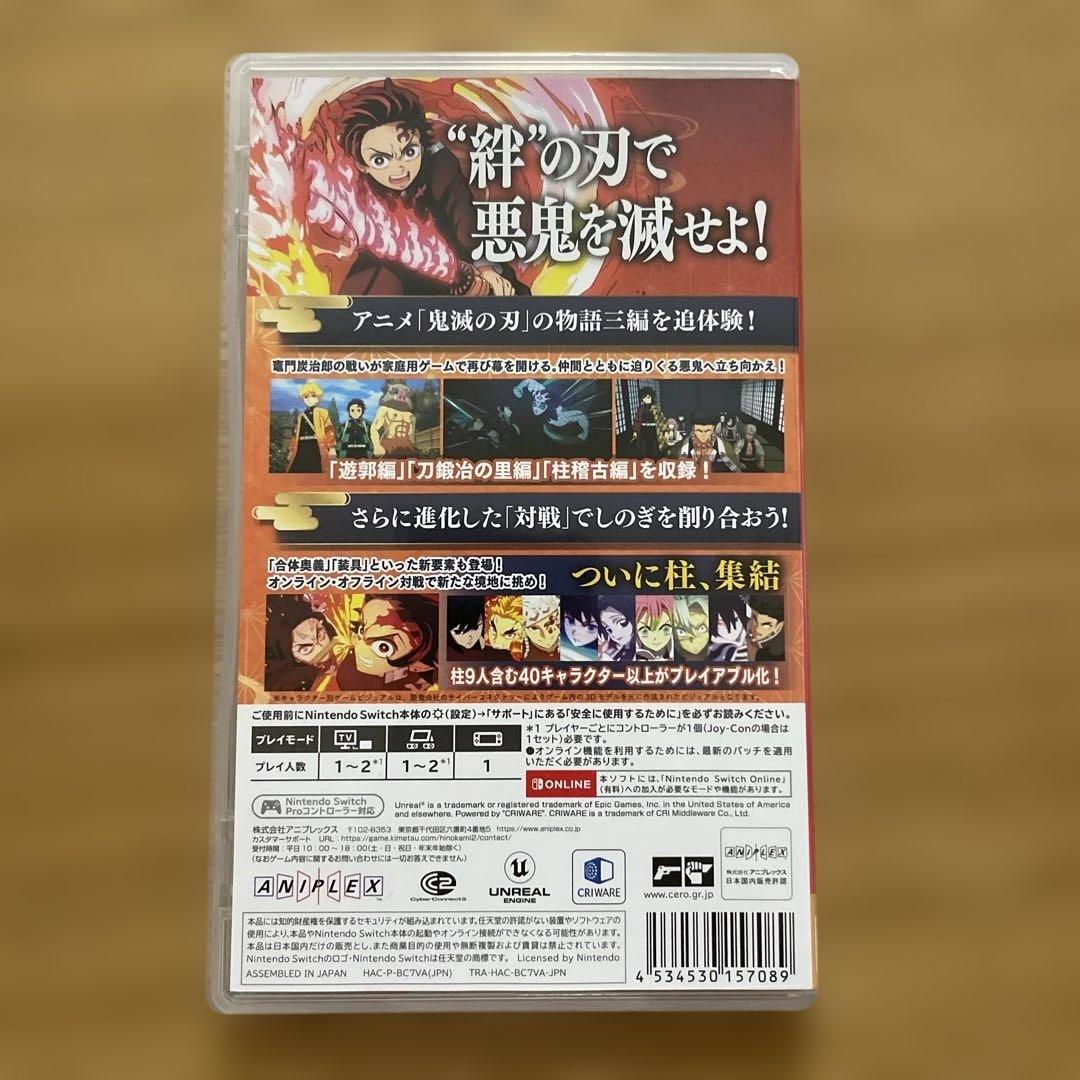 Switch 鬼滅の刃 ヒノカミ血風譚2 通常版