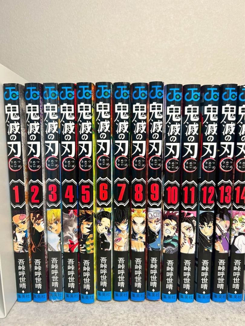 鬼滅の刃 全23巻＋外伝　全巻セット　まとめ売り