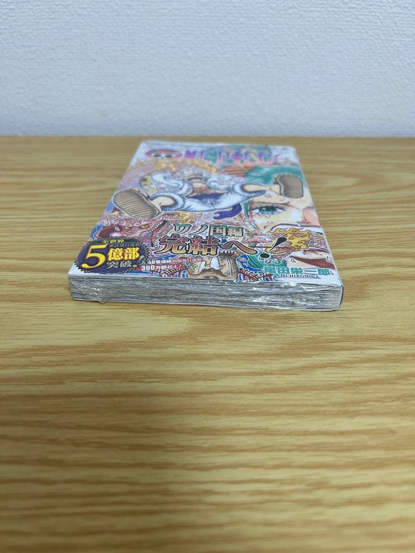 【初版　帯付き】ONE PIECE　ワンピース　104巻　シュリンク付　未開封