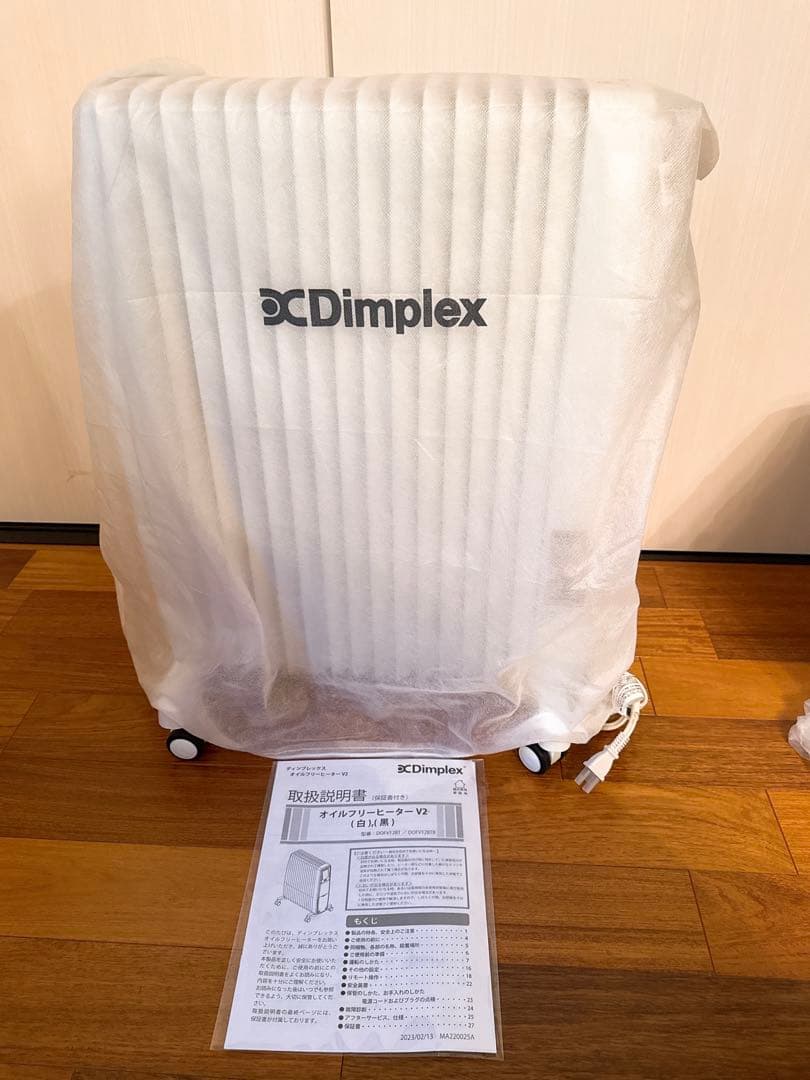 【新品未使用】ディンプレックス　オイルフリーヒーター