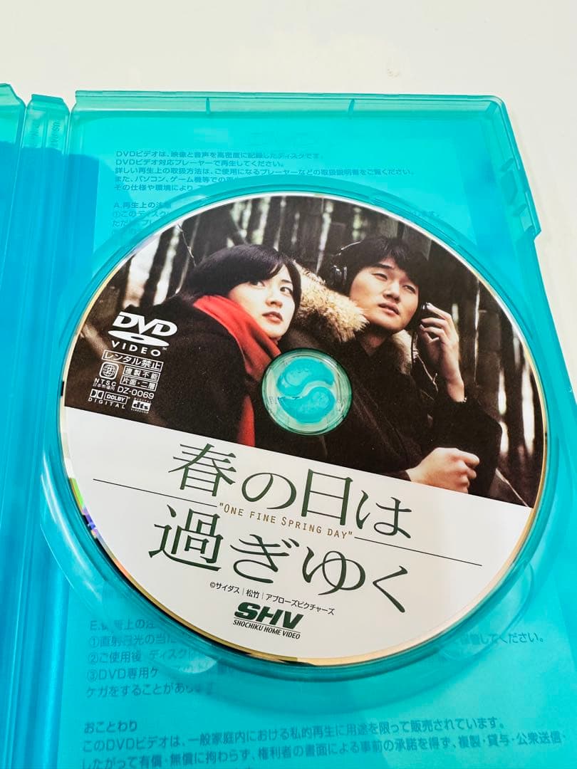 N1347　DVD　洋画　春の日は過ぎゆく('01韓国/日/香港)