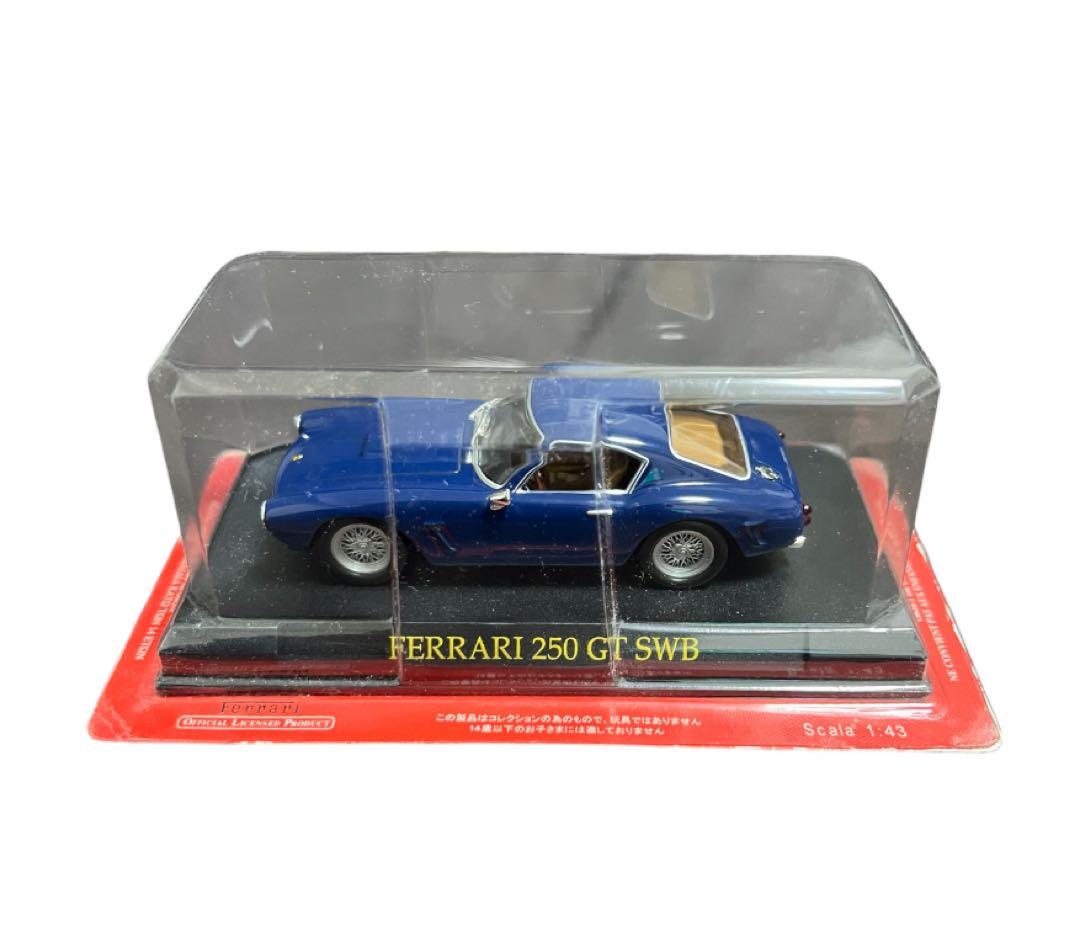 ミニカー×3 Ferrari Collection アシェット ⑩