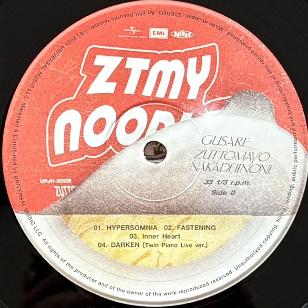 ずっと真夜中でいいのに。　ぐされ　レコード　2枚組　重量盤