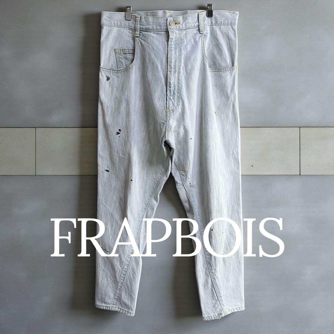FRAPBOIS フラボア サルエル デニムパンツ ペイント ブリーチ加工 古着