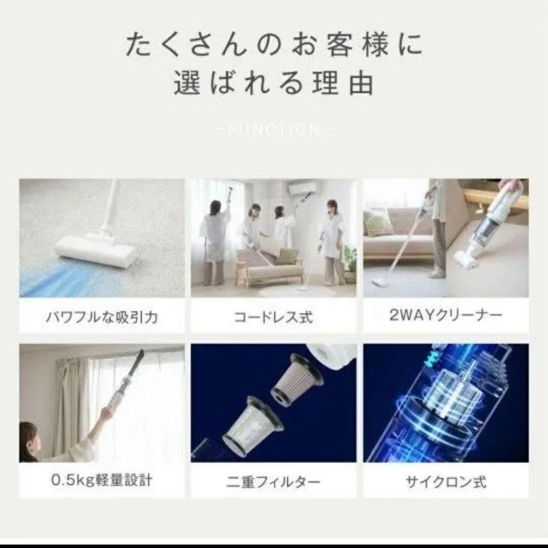 新品◆コードレス掃除機 サイクロン式 軽量 強力吸引 スティック型 ホワイト