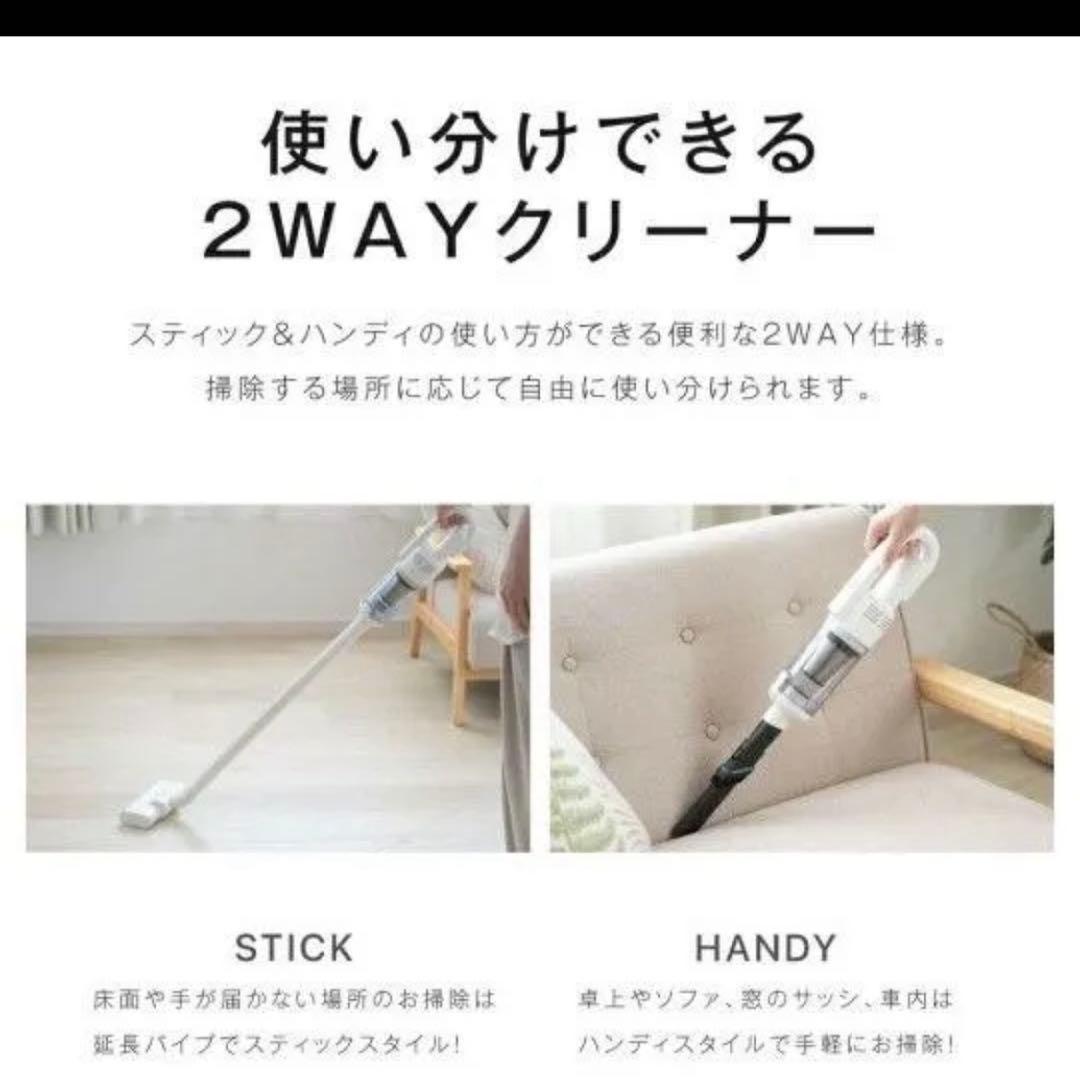 新品◆コードレス掃除機 サイクロン式 軽量 強力吸引 スティック型 ホワイト