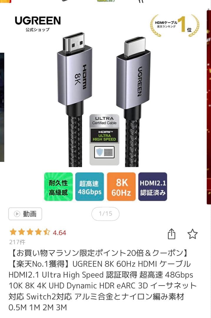 NiPoGi ミニpc N95、UGREEN 8K 60Hz HDMI ケーブル