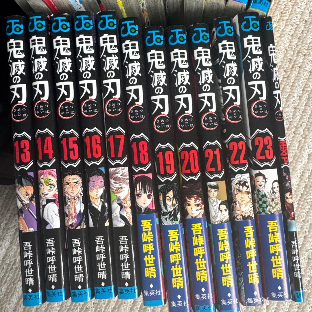 鬼滅の刃 1〜23全巻　煉獄零卷24冊セット 初版 鐔チャームコレクション