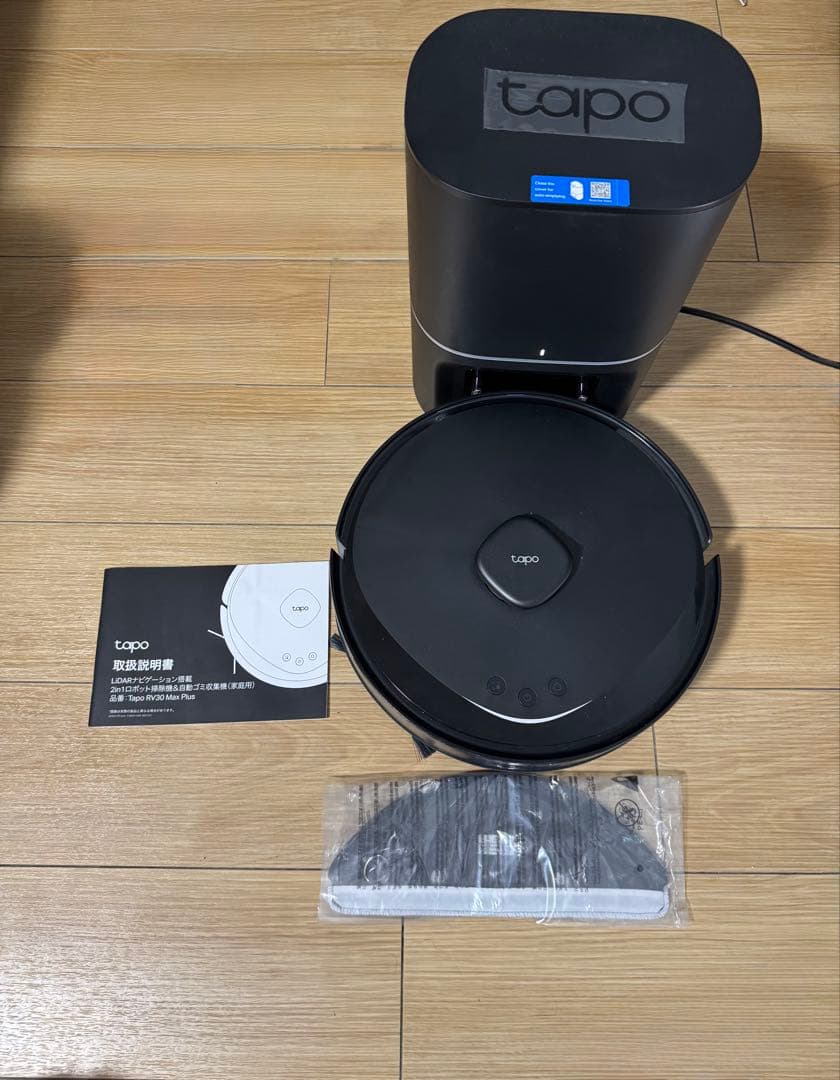 r*3様 Tapo RV30 Max Plus 2in1ロボット掃除機 充電