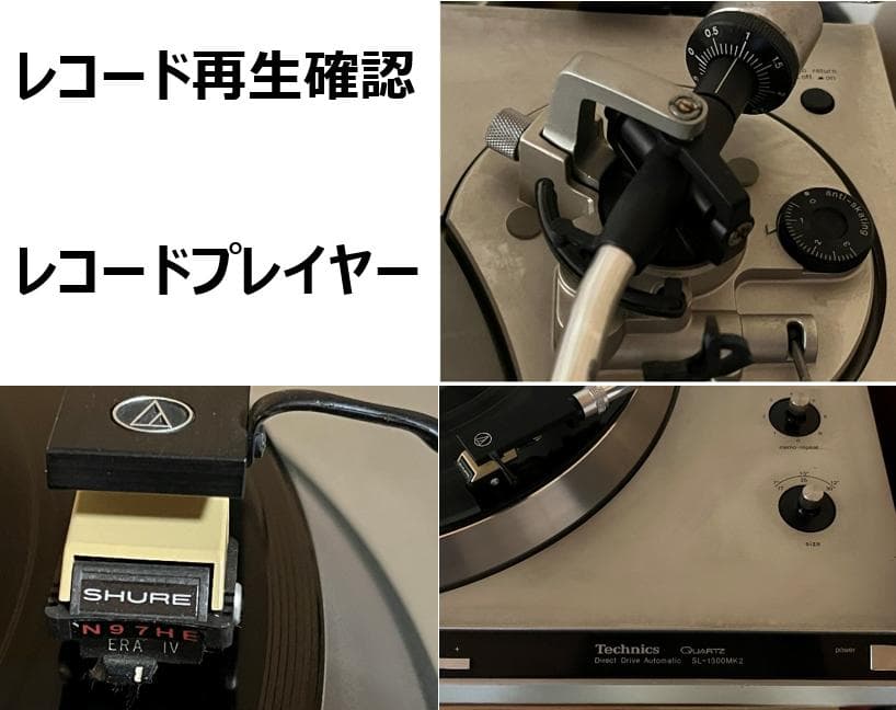 和ジャズ　宮間利之とニュー・ハード vs 横内章次とスーパーGt　Gミラー　LP