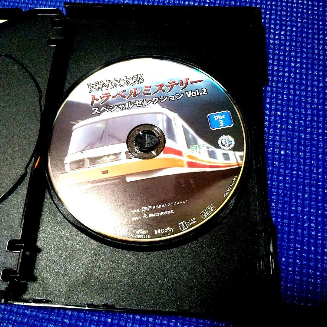西村京太郎トラベルミステリー スペシャルセレクション Vol.2 HDリマスタ…