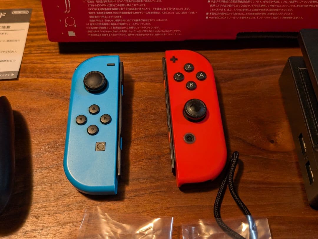 Nintendo Switch 本体 ネオンカラー　プラスジョイコン２個おまけ