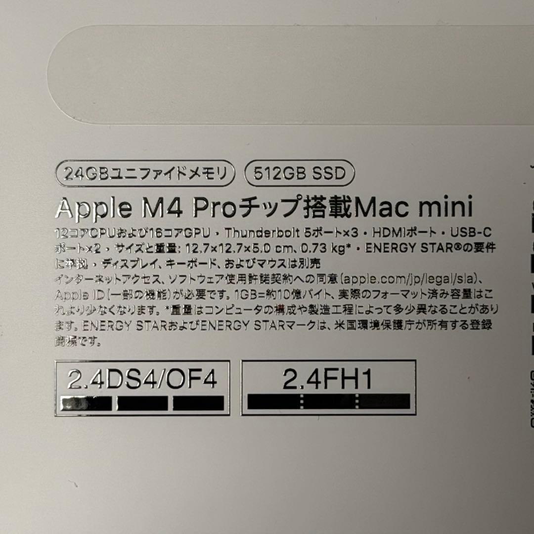 M4Pro搭載Mac mini 24GB 512GB