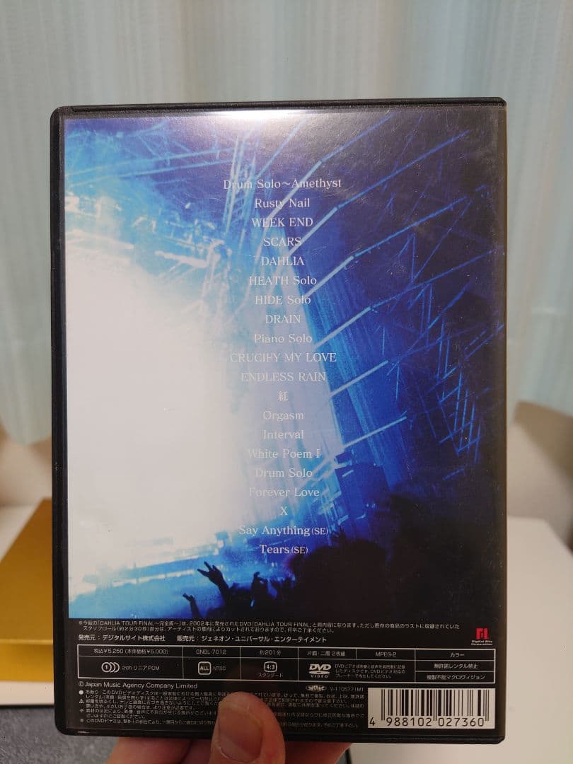 【開封済み】ＸJAPAN　DAHLIATOUR　FINAL　DVDBOX