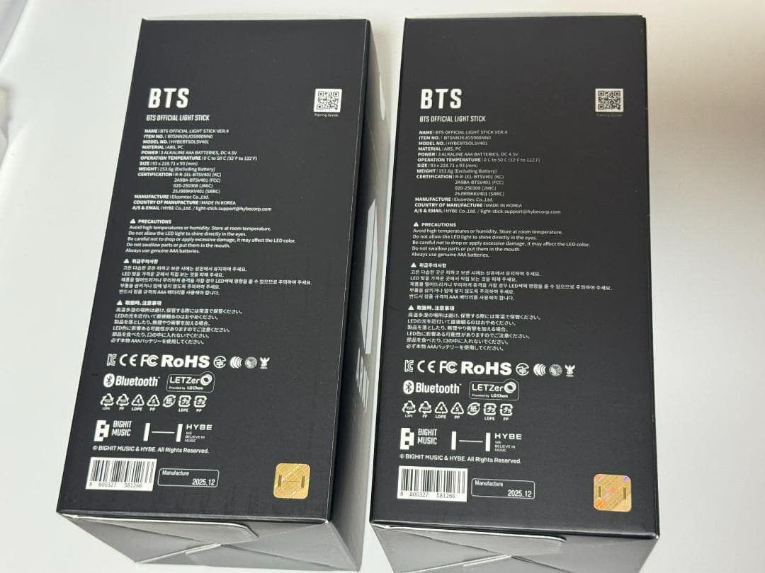 BTS アミボム ペンライト ver.4 4点セット