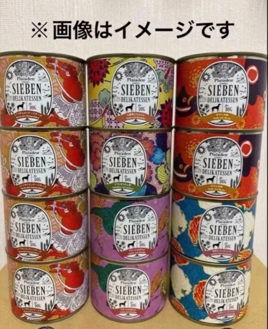 45leaf　シーベン90缶