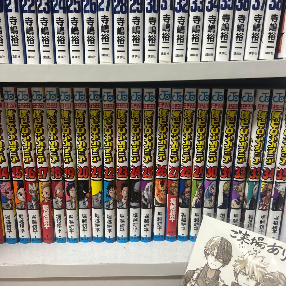 t*1様 僕のヒーローアカデミア　ヒロアカ　漫画　全巻　セット
