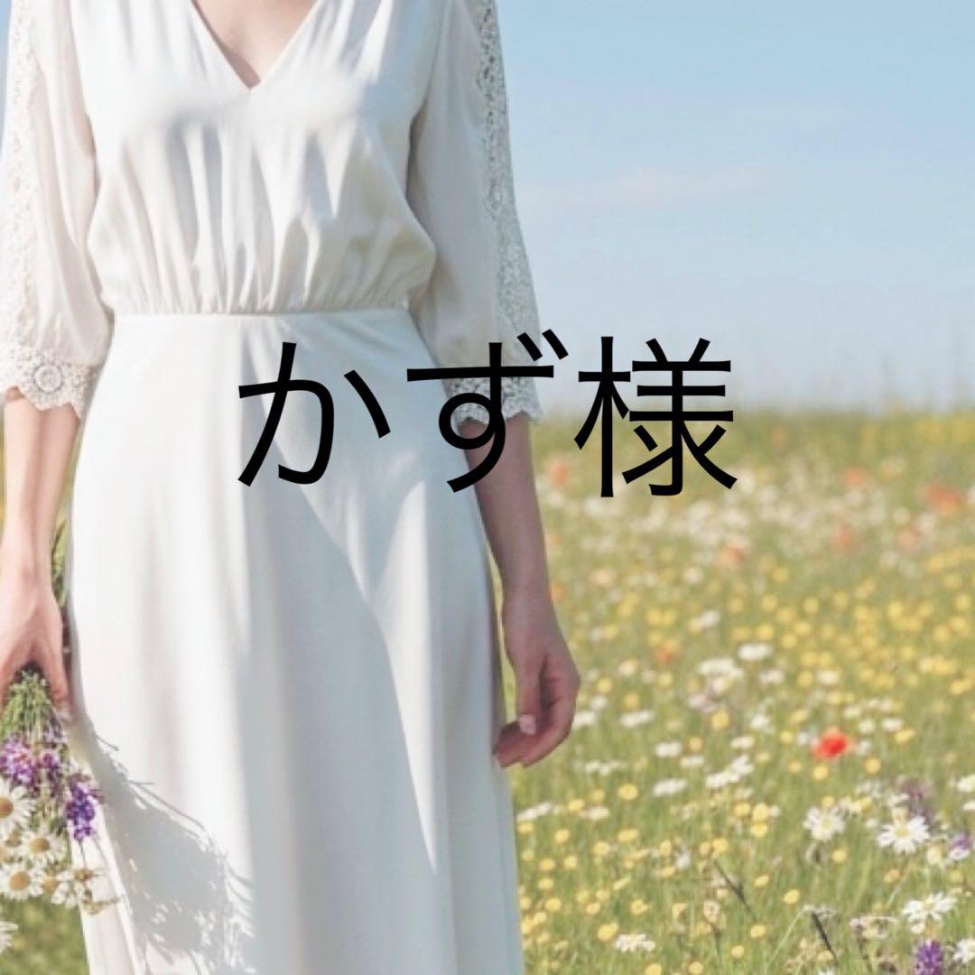 かず様 スカート Sグレージュ
