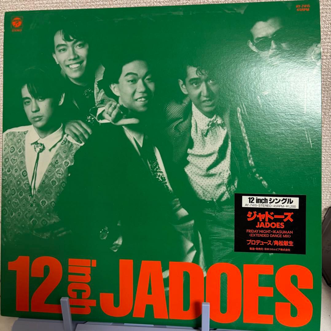 JADOES『IT'S FRIDAY』 ＋『12inch』オリジナルLP2枚