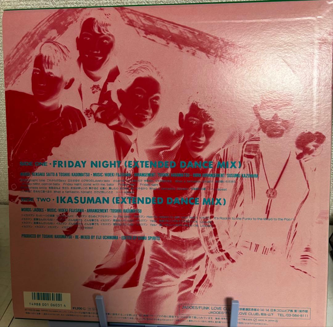 JADOES『IT'S FRIDAY』 ＋『12inch』オリジナルLP2枚