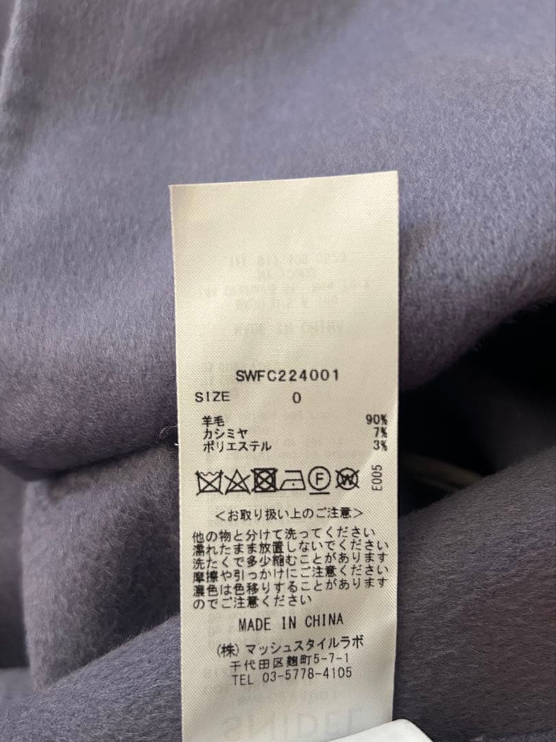 【ほぼ新品】 SNIDEL カシミヤコート