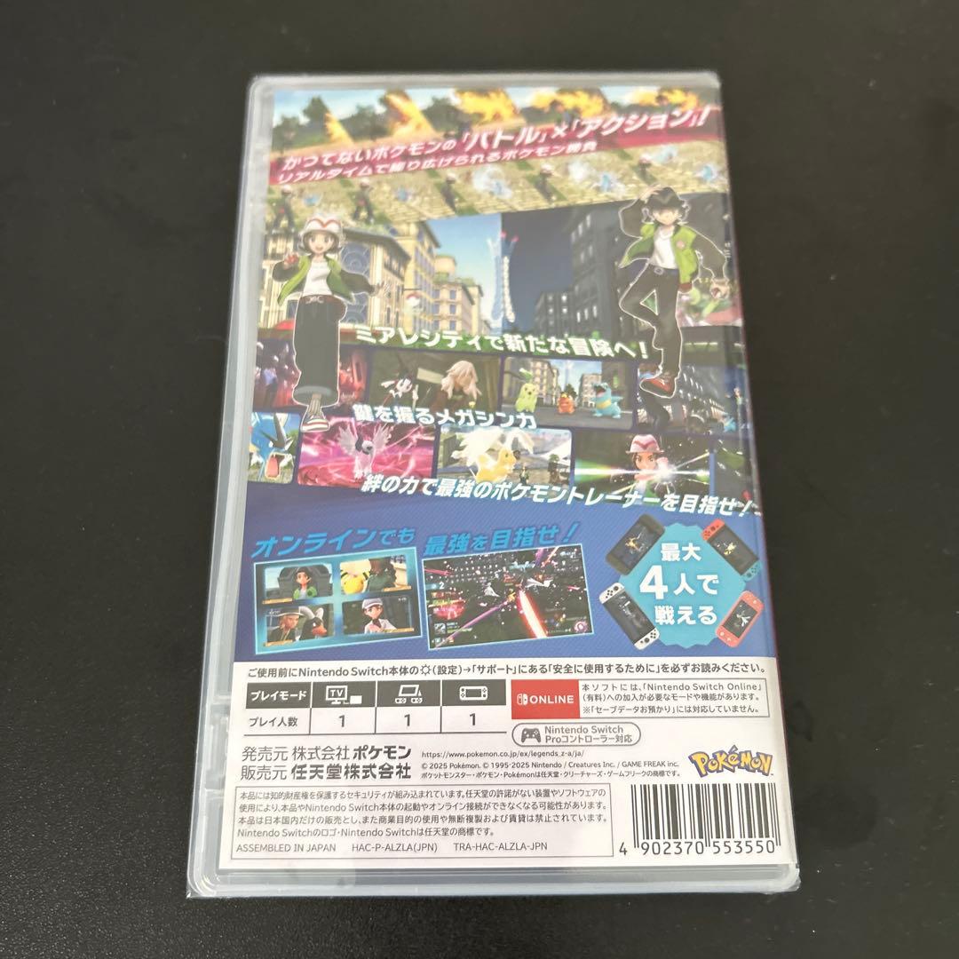 ポケモン レジェンズ Nintendo Switch 新品未開封