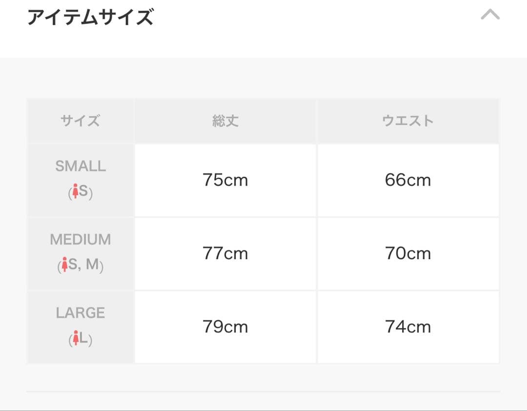 ジェンヌ　JENNE 黒 Aラインニットスカート