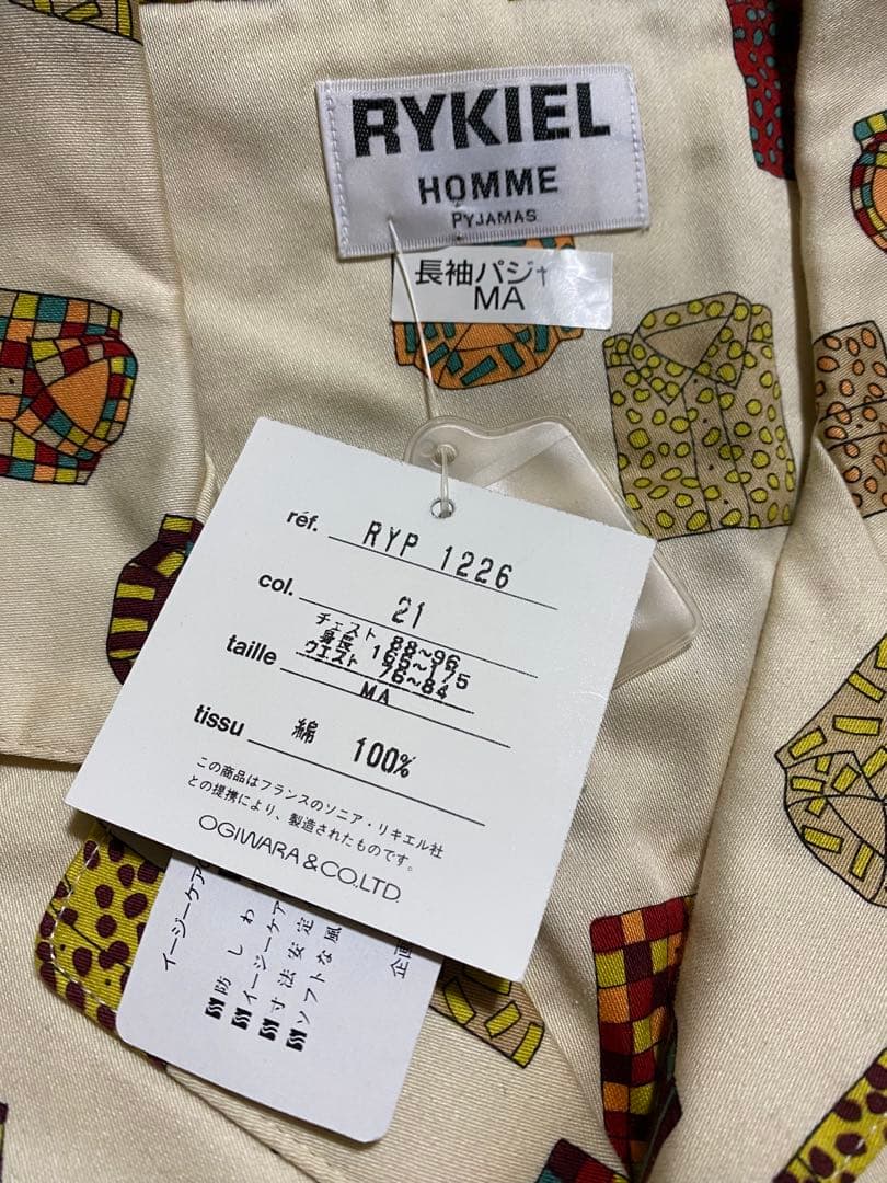 新品未使用　SONIA RYKIEL ペア　パジャマセット 日本製　シャツ柄