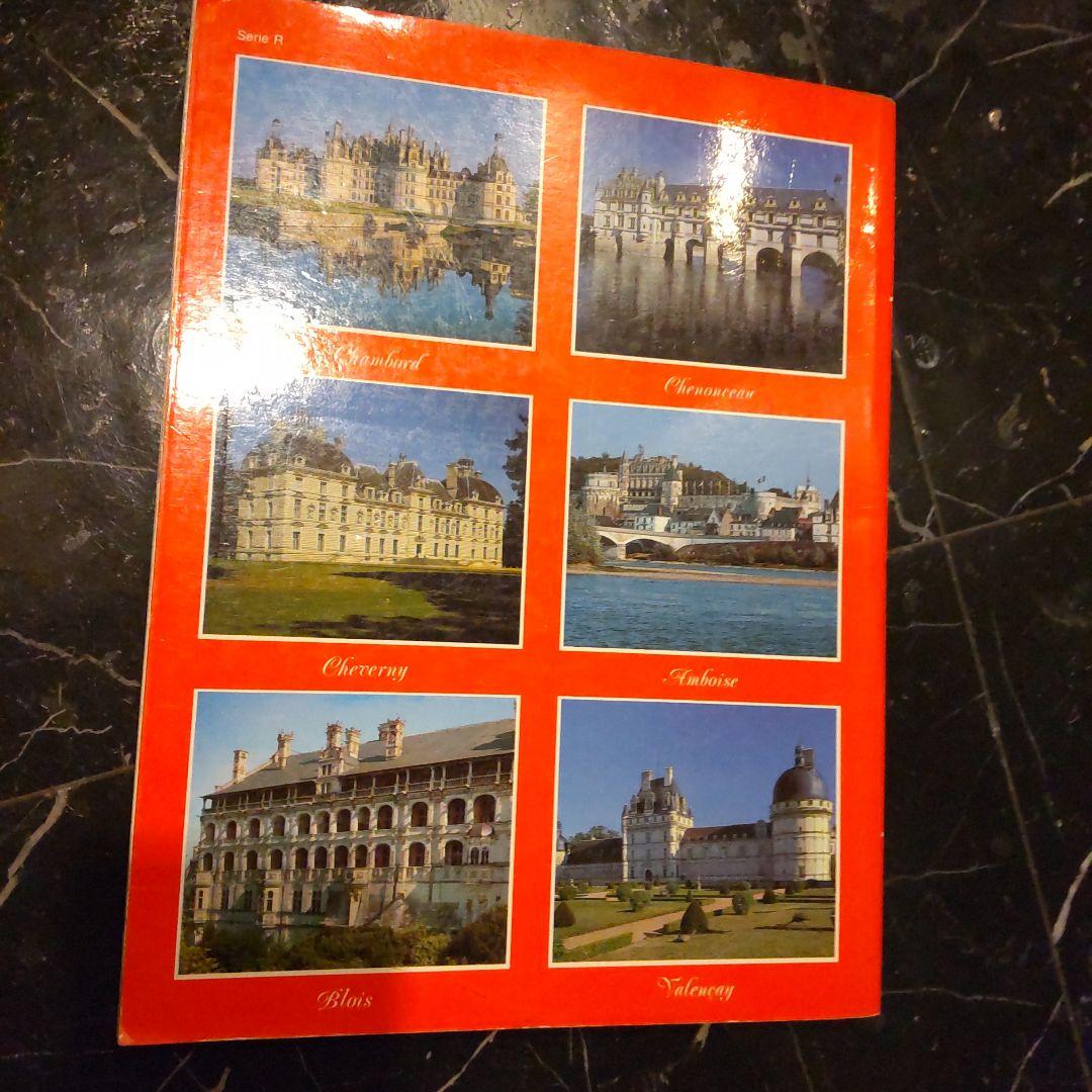 LES CHATEAUX DE LA LOIRE ロワール渓谷の城 仏語 洋書