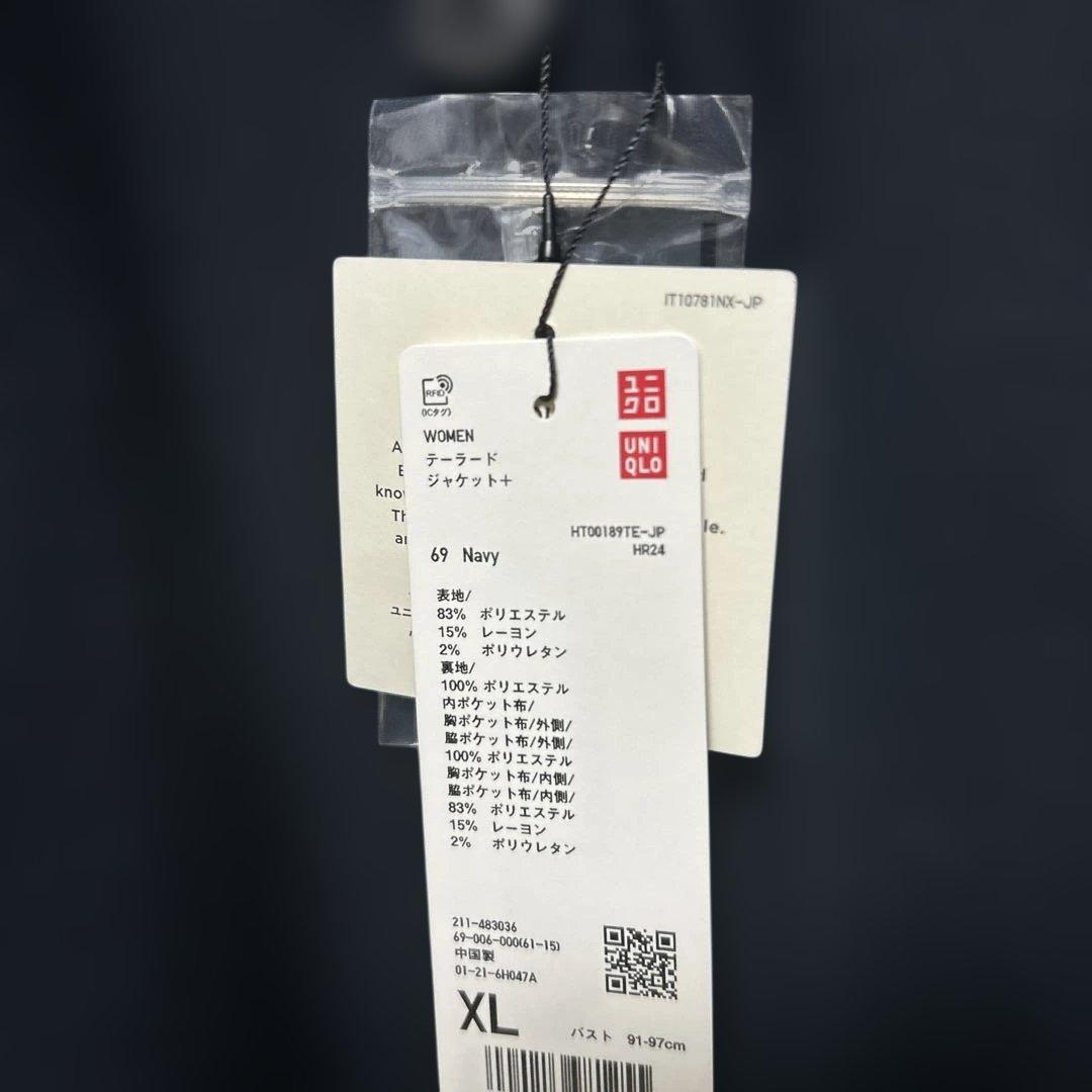 【新品タグ付き】 UNIQLOC ネイビー&ベージュテーラードジャケット XL