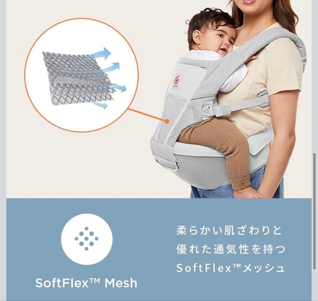 Ergobaby(エルゴベビー)アルタヒップシートキャリアパールグレー