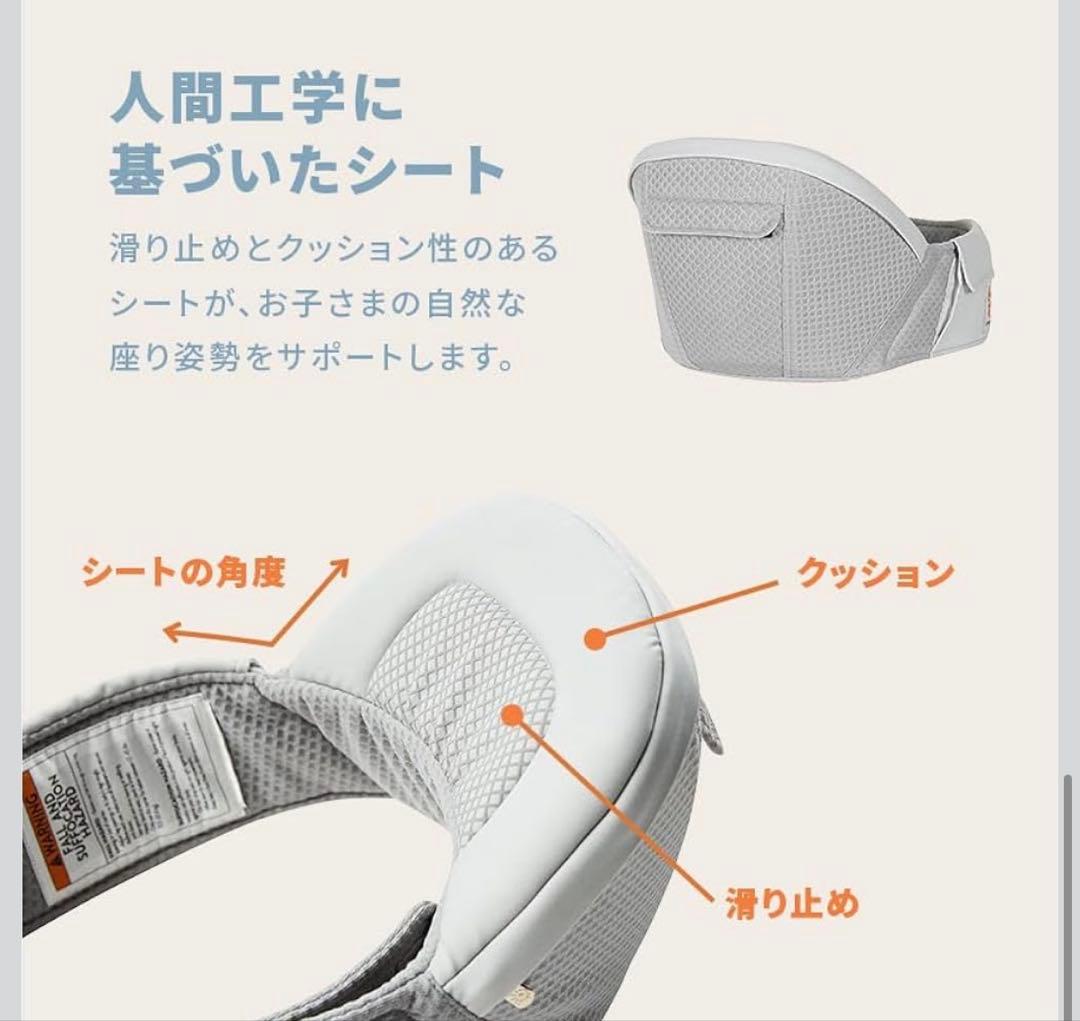 Ergobaby(エルゴベビー)アルタヒップシートキャリアパールグレー