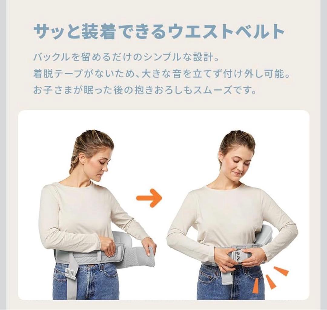Ergobaby(エルゴベビー)アルタヒップシートキャリアパールグレー