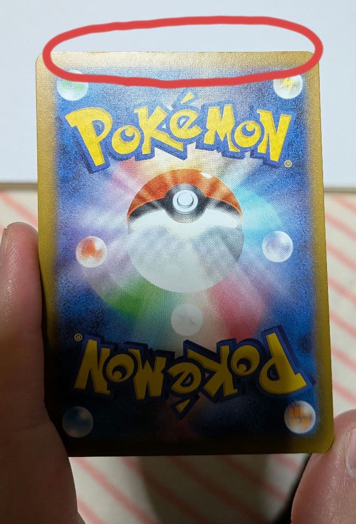 ポケモンカード Nのゾロアークex SAR MEGAドリームex