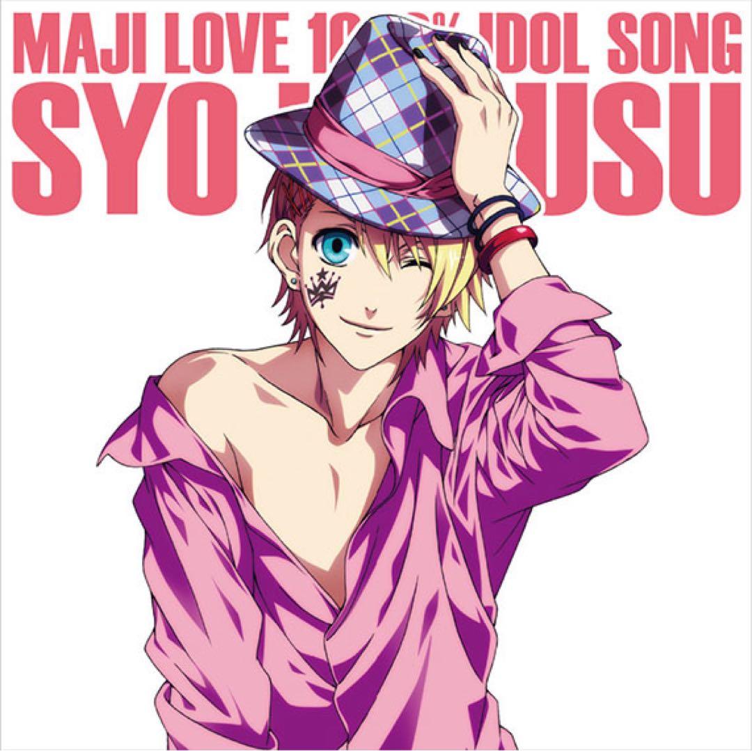 アイドルソングCD／アニメ『うたの☆プリンスさまっ♪マジLOVE1000%』7枚