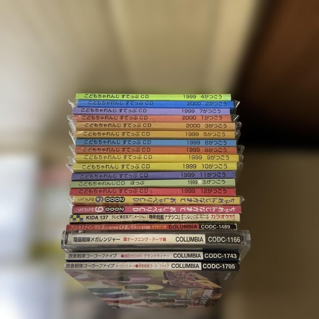 8cmCD 短冊CD シングルCD 大量 まとめ②