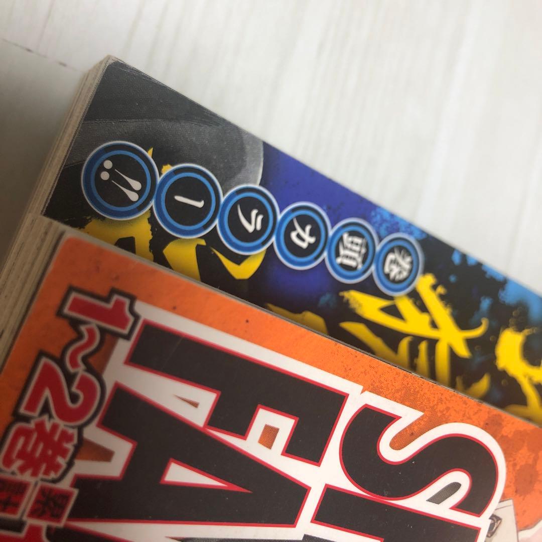 ジャンプ＋　ジャンプフェスタ会場限定　非売品　雑誌　赤　青