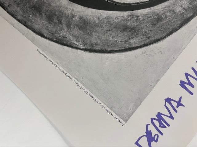 額装品/Cosmos Within/モニカ シュー/アート/ポスター/インテリア