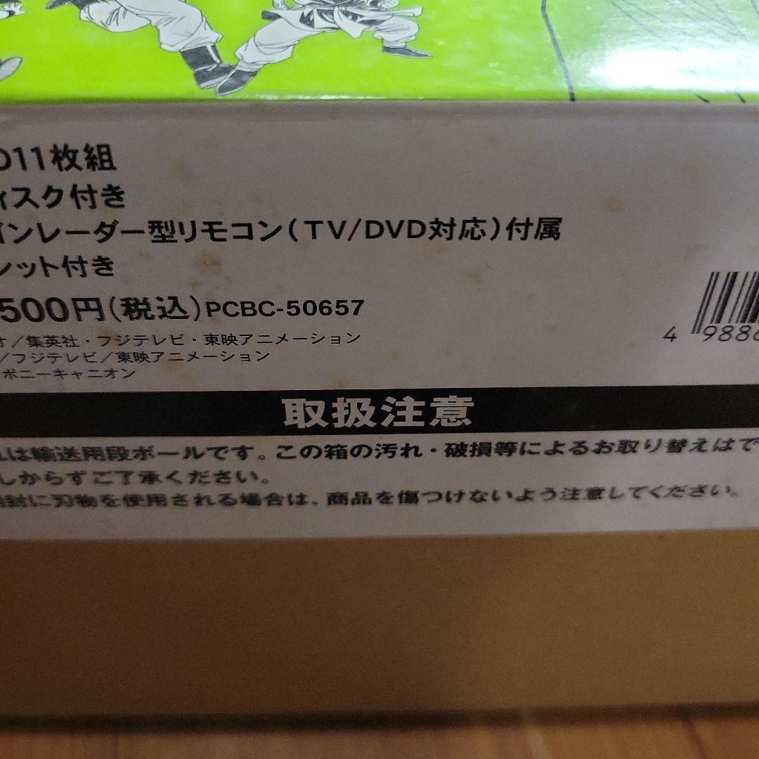 DRAGON BALL GT DVD-BOX　ドラゴンボールGT