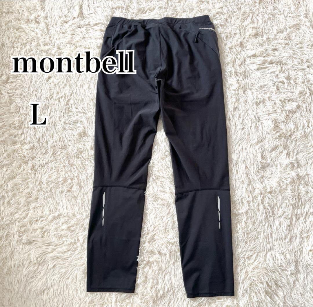 モンベル montbell L クロスランナーパンツ 黒