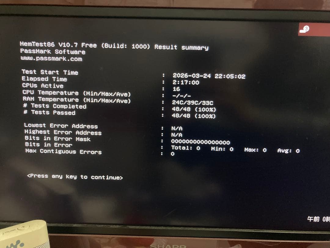 メモリー crucial DDR5-6000 32GB