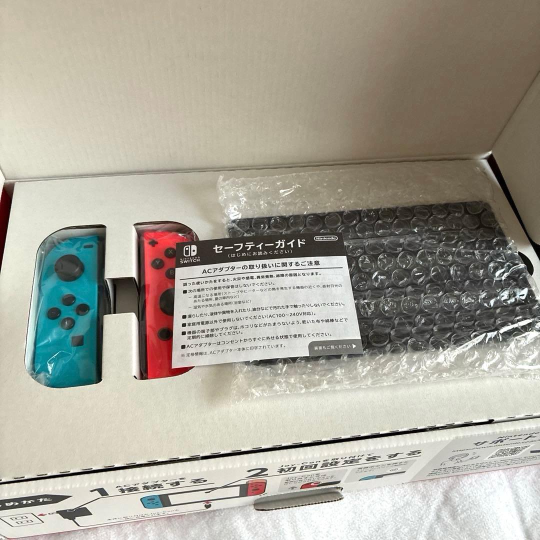 Nintendo Switch 本体・おまけ付き⚠️