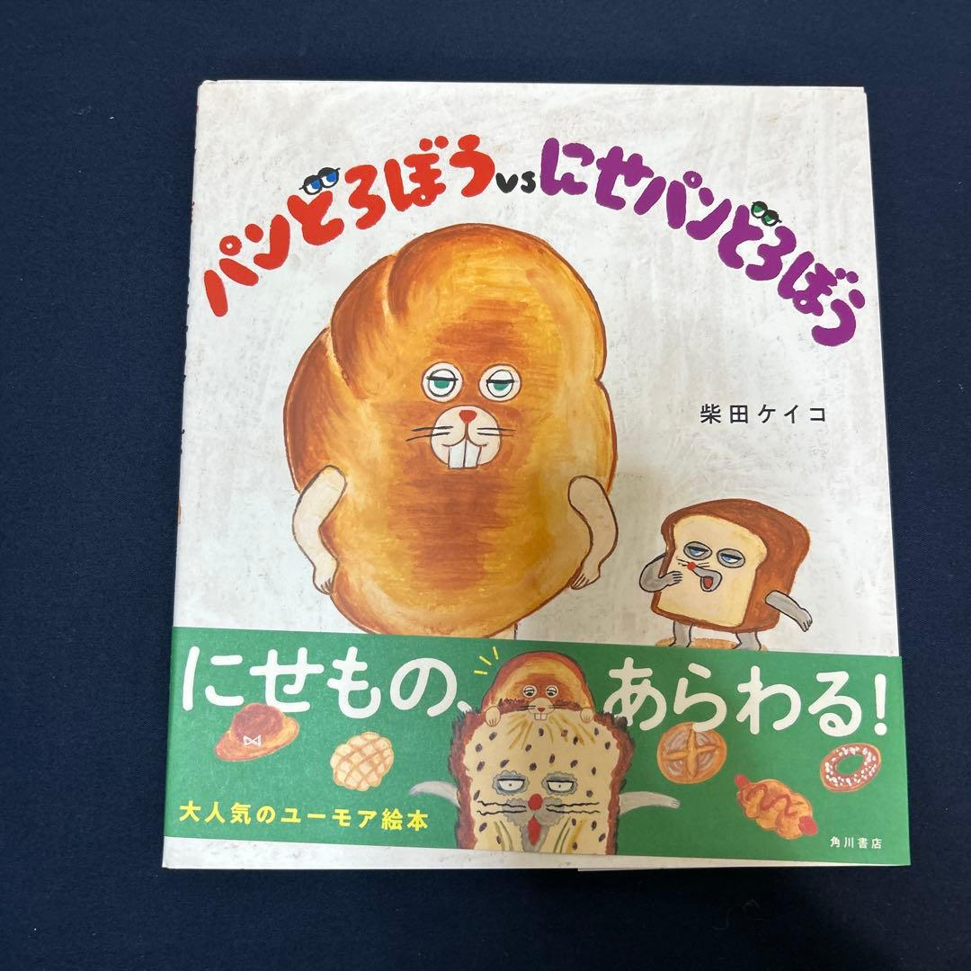 ポコポコ　まとめ