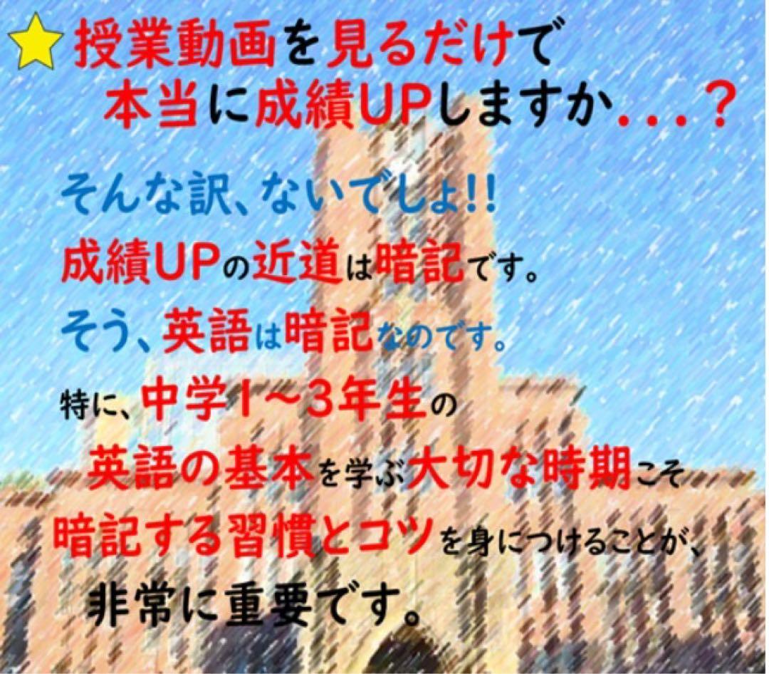 【中学１年、２年、３年】学習セット　ニュートレジャー①教科書訳②キーポ集③単語集