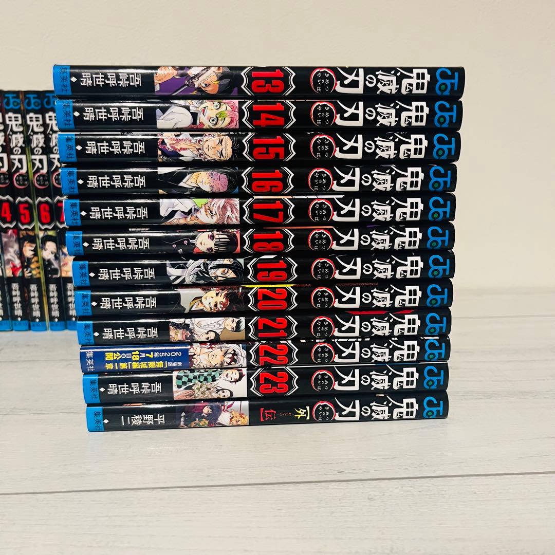 M*i様 鬼滅の刃 1〜23巻 全巻 セット 外伝1冊