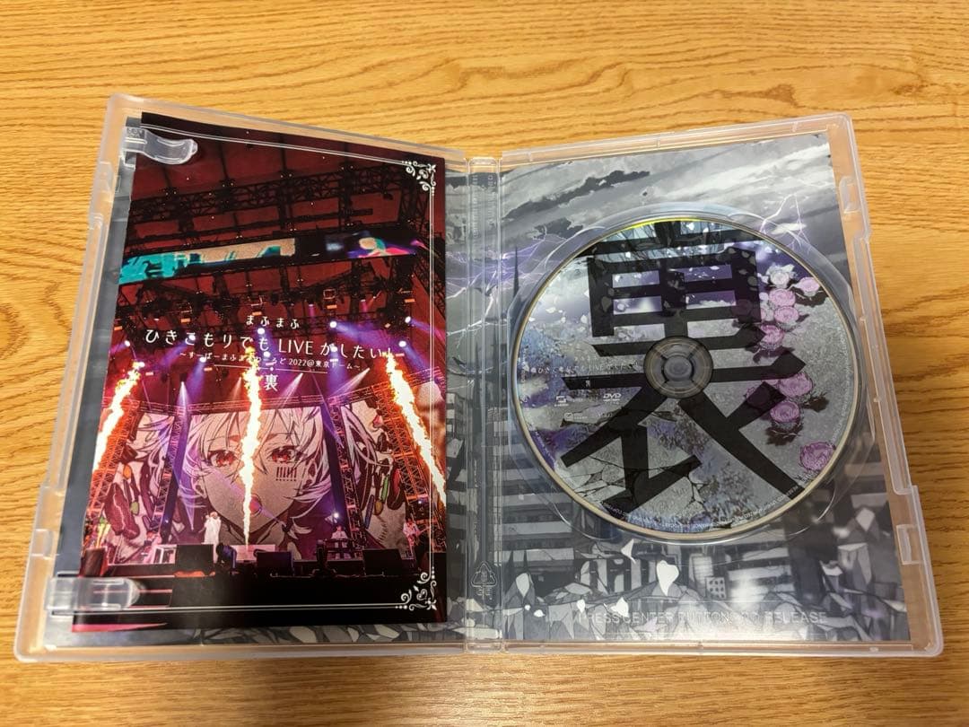 DVD まふまふ / ひきこもりでもLIVEがしたい 2022 2枚組
