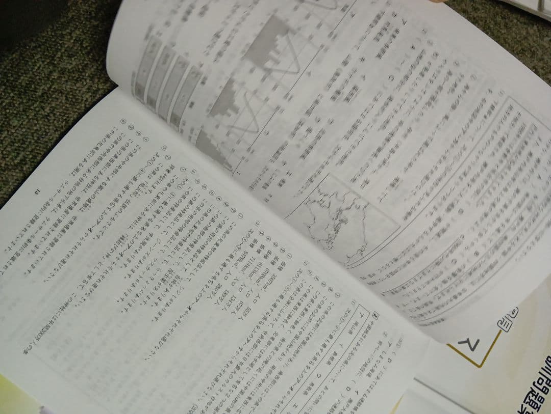 浜学園　小6社会志望校別特訓　神戸女学院中/四天/高槻　ｌコース2025年中古