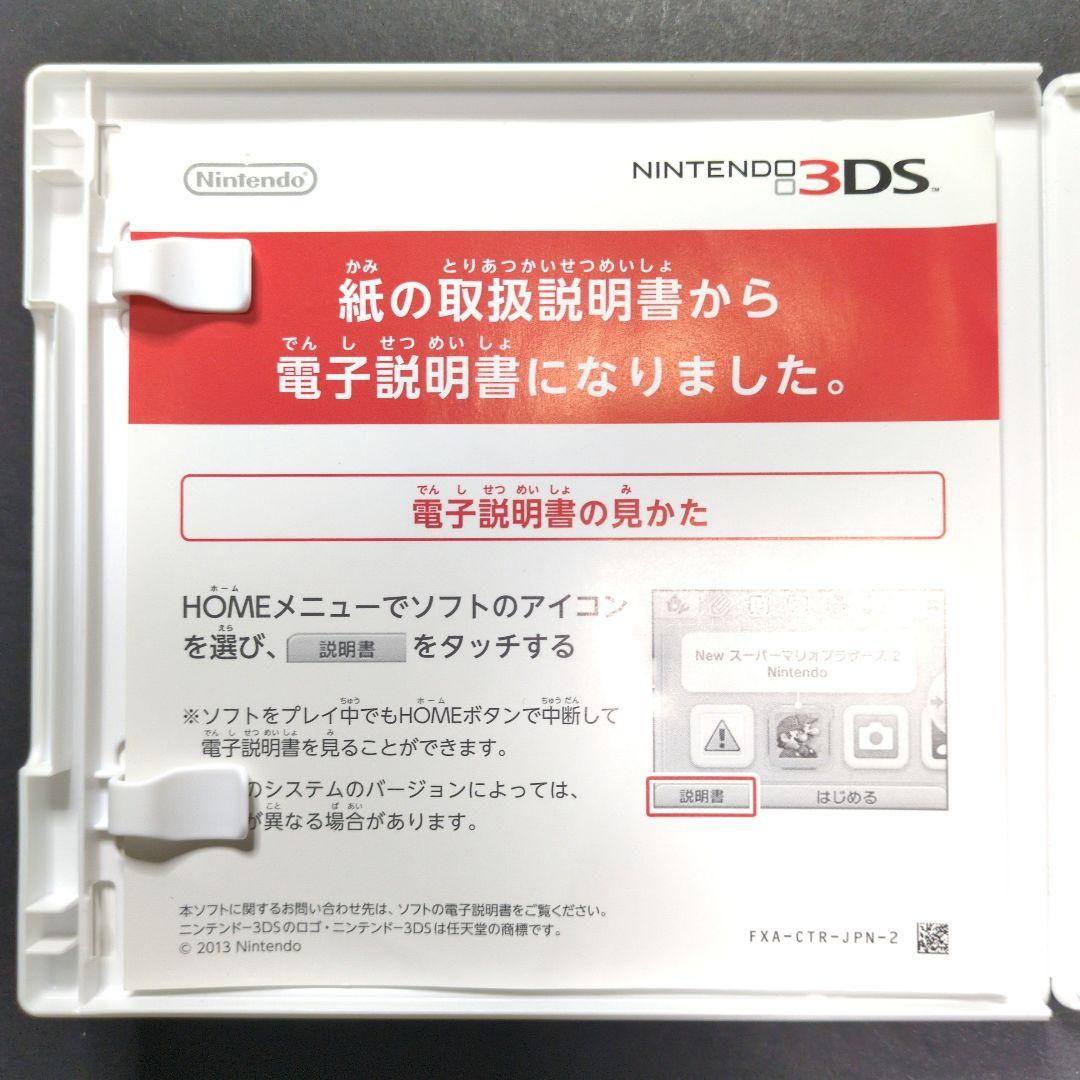 【箱・説明書付き】リズム天国　ザ・ベスト+ & リズム天国　ゴールド　2点セット