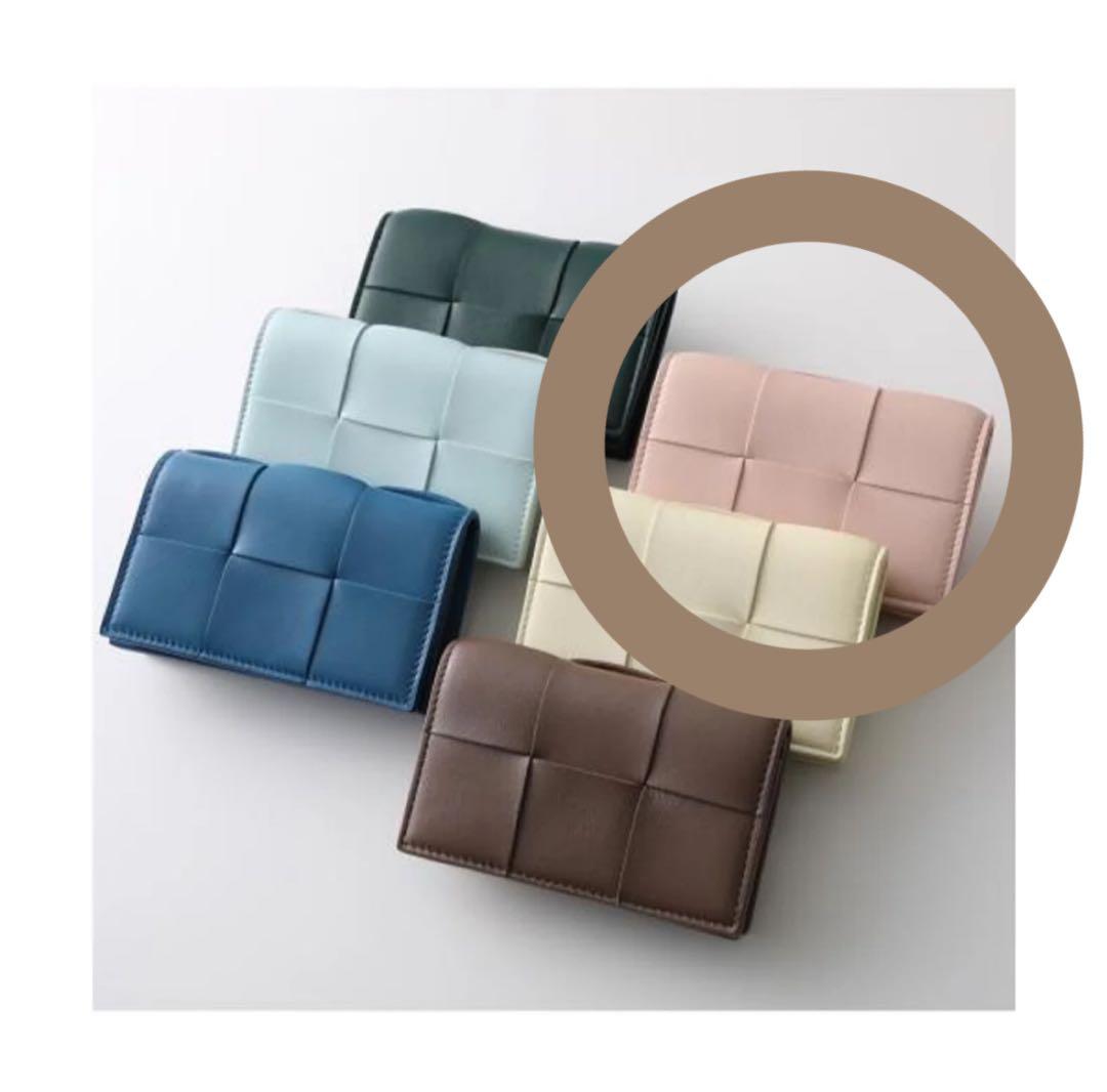 ボッテガ BOTTEGA カードケース
